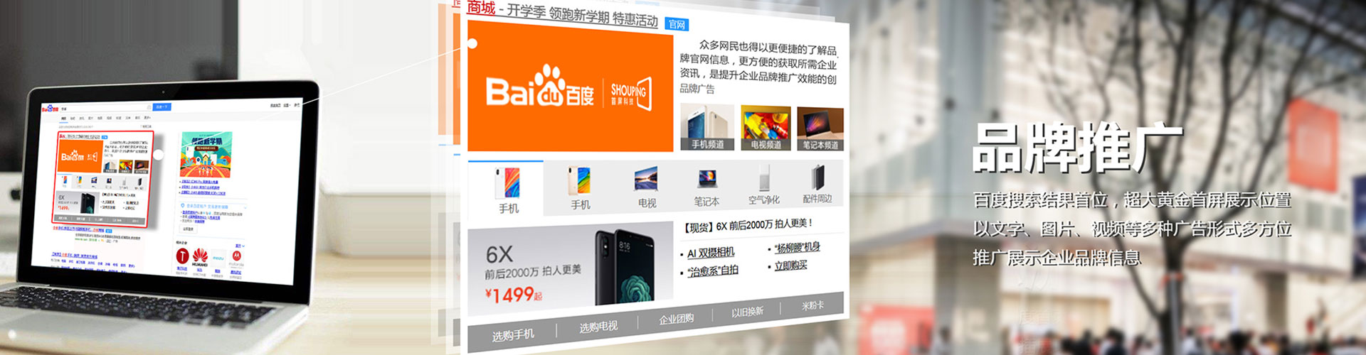 白银百度包年竞价