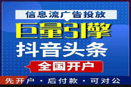 揭秘百度竞价托管外包成功案例背后的策略