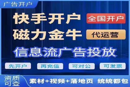360信息流广告：助力品牌增长成功案例