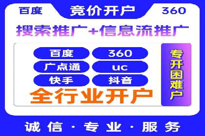 信息流广告投放案例：社交媒体营销