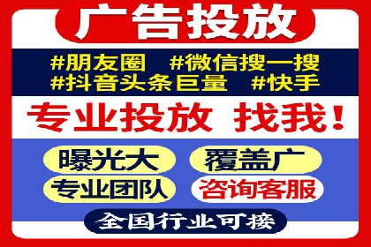 百度搜索广告优化：案例教学提升广告转化率